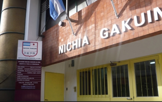 Club de Go de Nichia Gakuin
