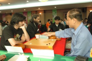 International Baduk Team Championship 2005
