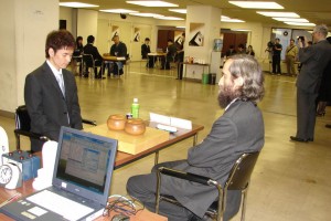 20th Fujitsu Cup 2007